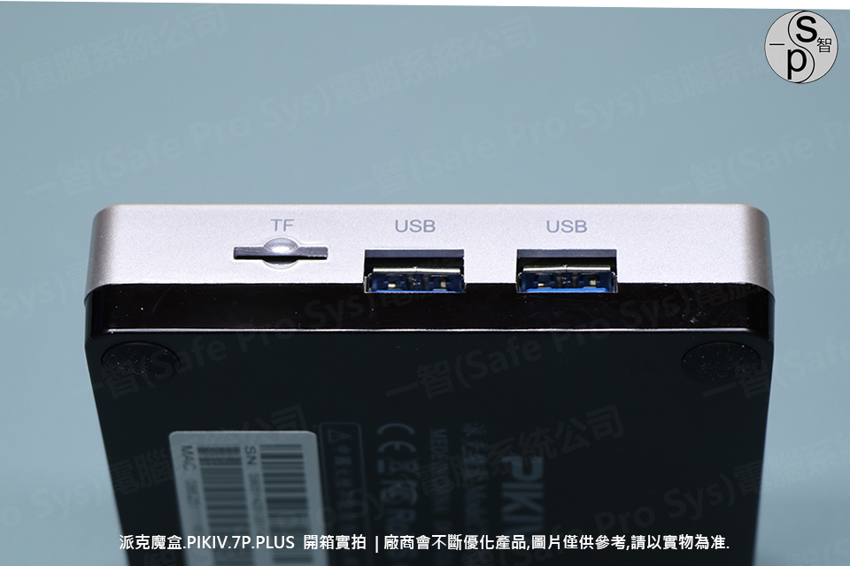 pikiv-7p-plus-unboxing-review-photos-side-ports 