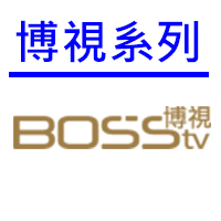 博士盒子 BOSSTV評分