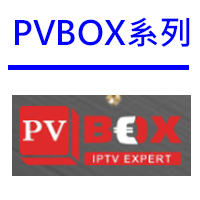 普視盒子 / PVBOX評分