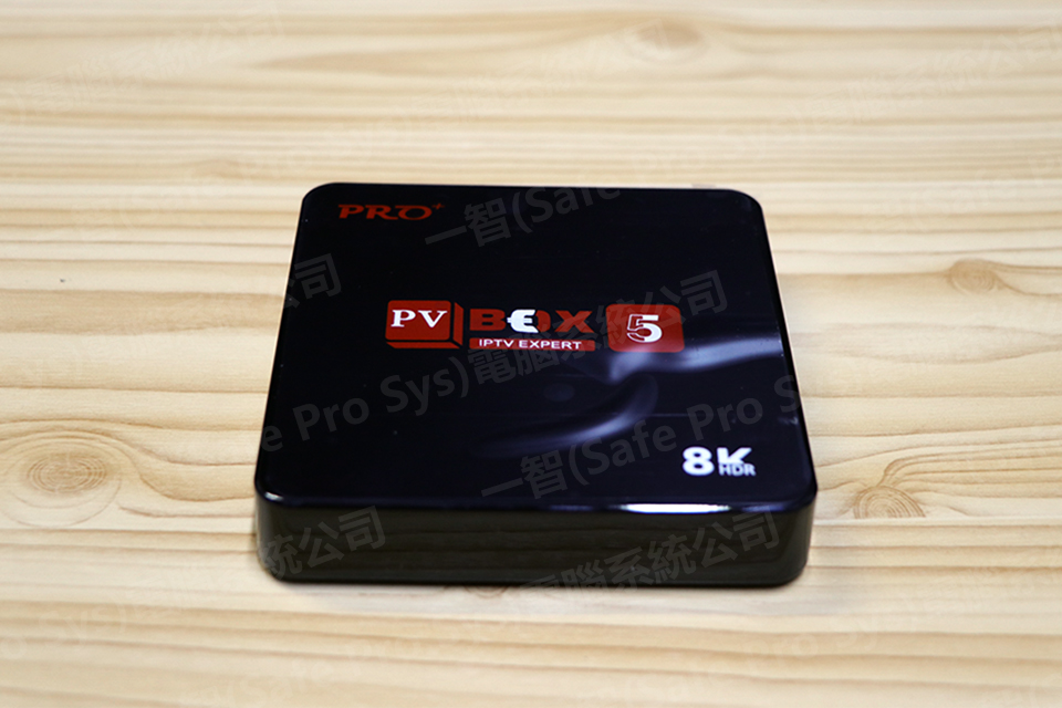 普視盒子PVBOX P5PRO開箱實拍