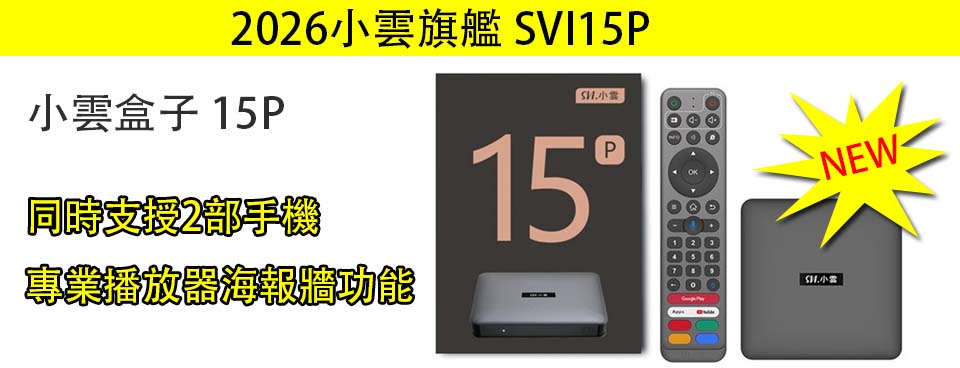 SVI15P SVI15P