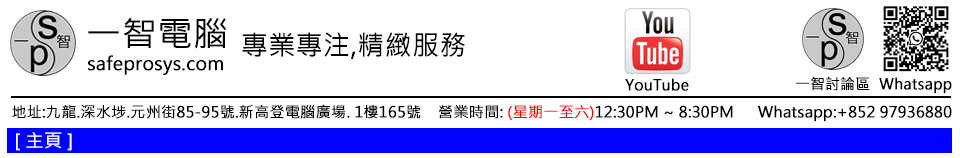 EVPAD六代 EVPAD 6P語音版開箱實拍