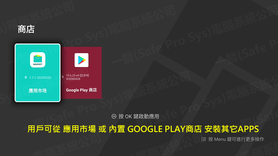 小雲電視盒三代 SVICLOUD 3PLUS開箱實拍 