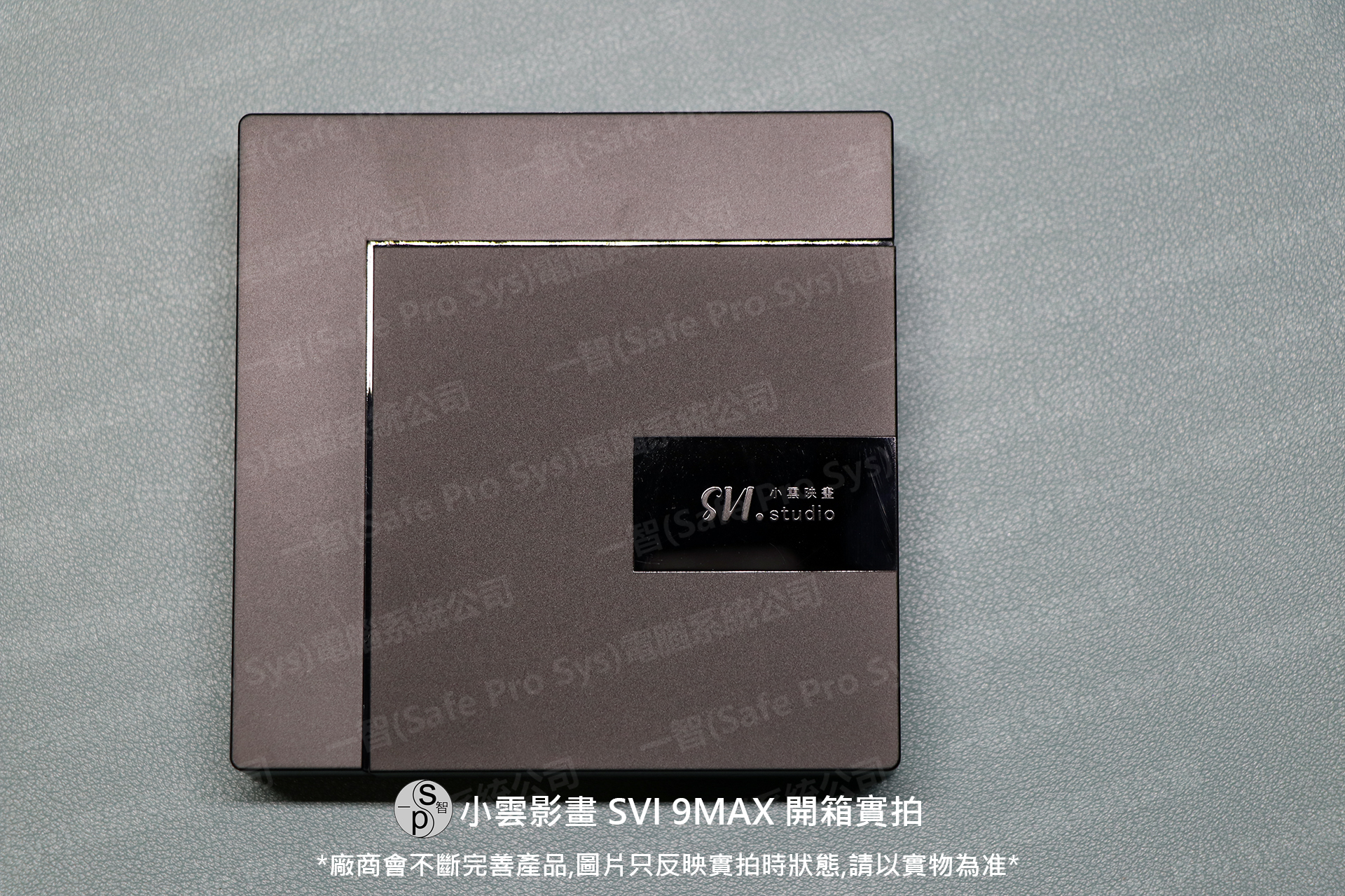 小雲 SVI9MAX 開箱實拍：供電與接線