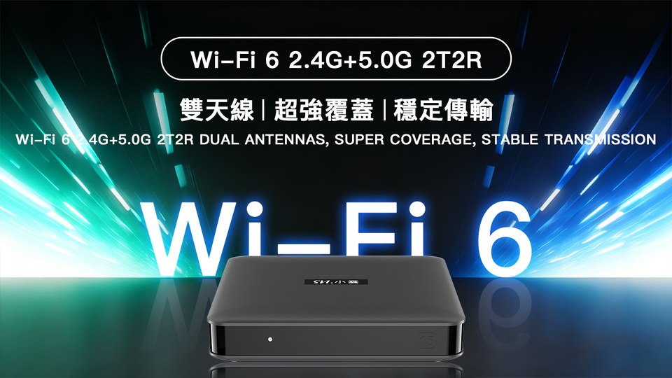 小雲 SVI15P 智慧藍牙語音遙控：語音搜索功能