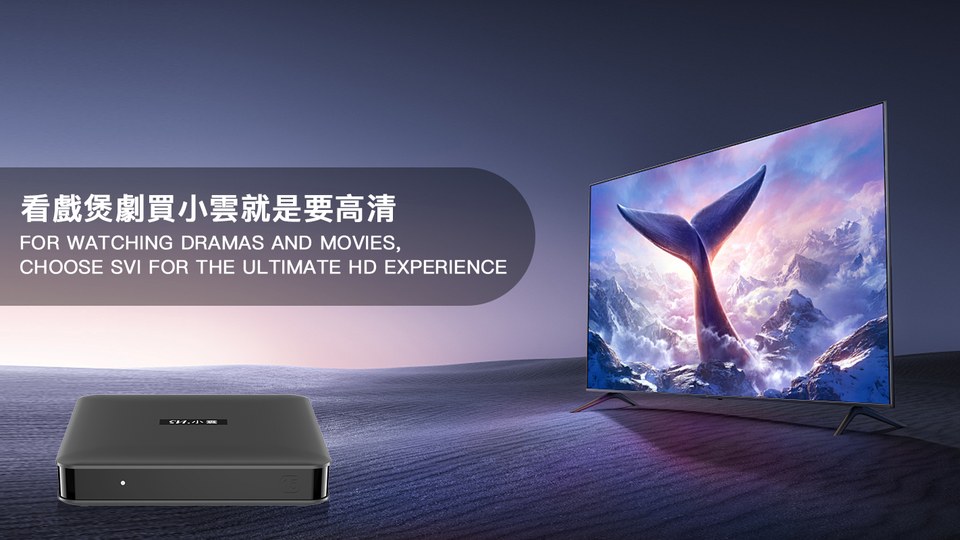 小雲15P 看戲煲劇買小雲，就是要高清