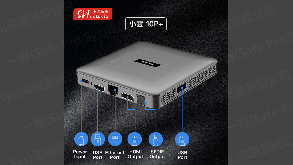小雲 SVI15P 介面細節特寫