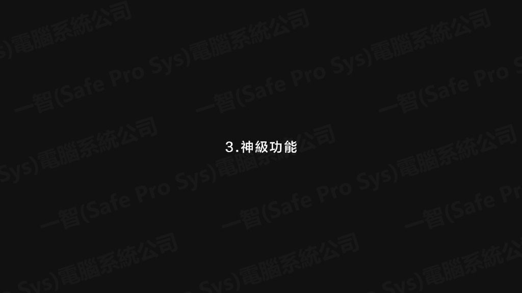 小雲 SVI15P 影音娛樂體驗示意