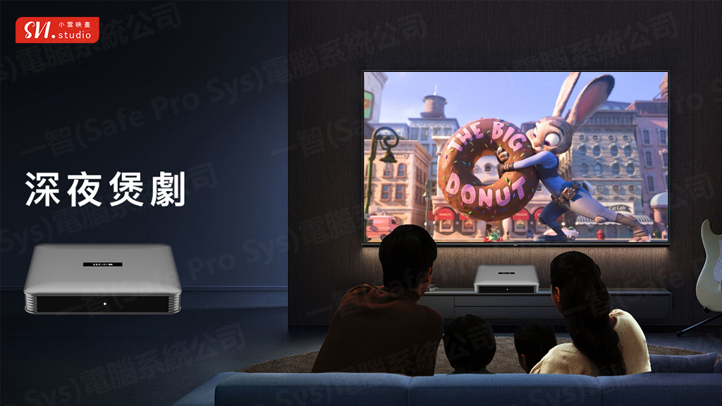 小雲 SVI15P 影音內容與節目體驗