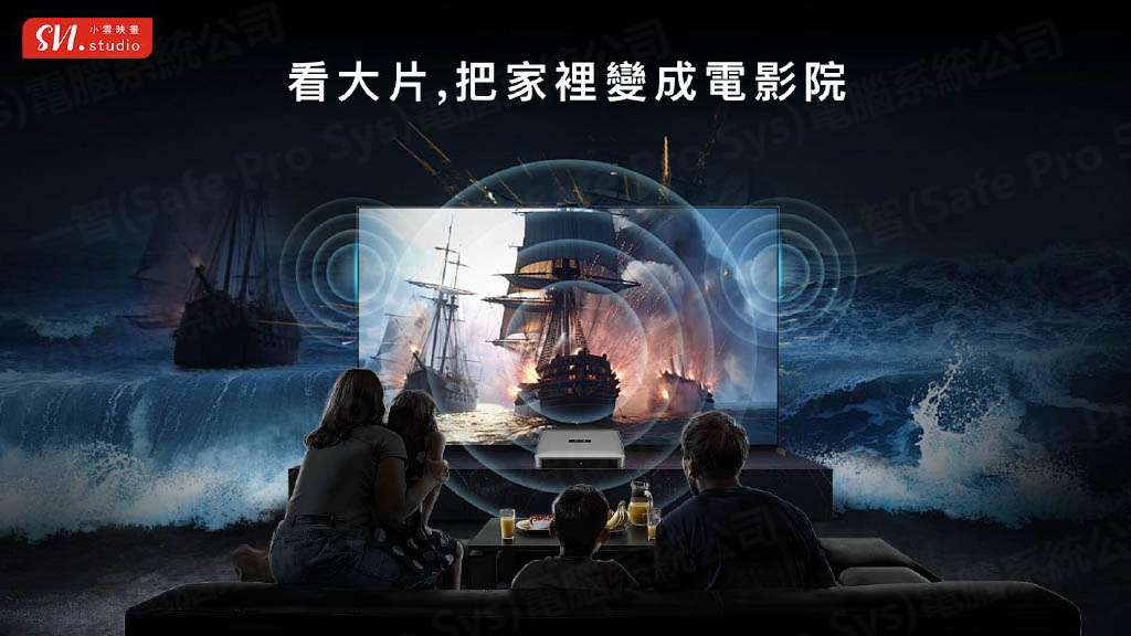 小雲 SVI15P 追劇看電影使用示意