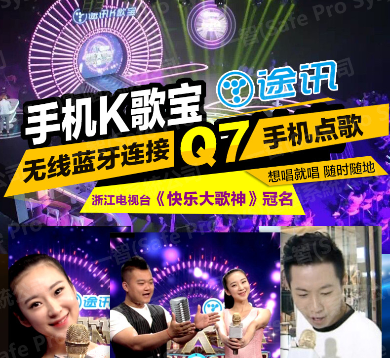 TOSING 途訊 Q7開箱實拍