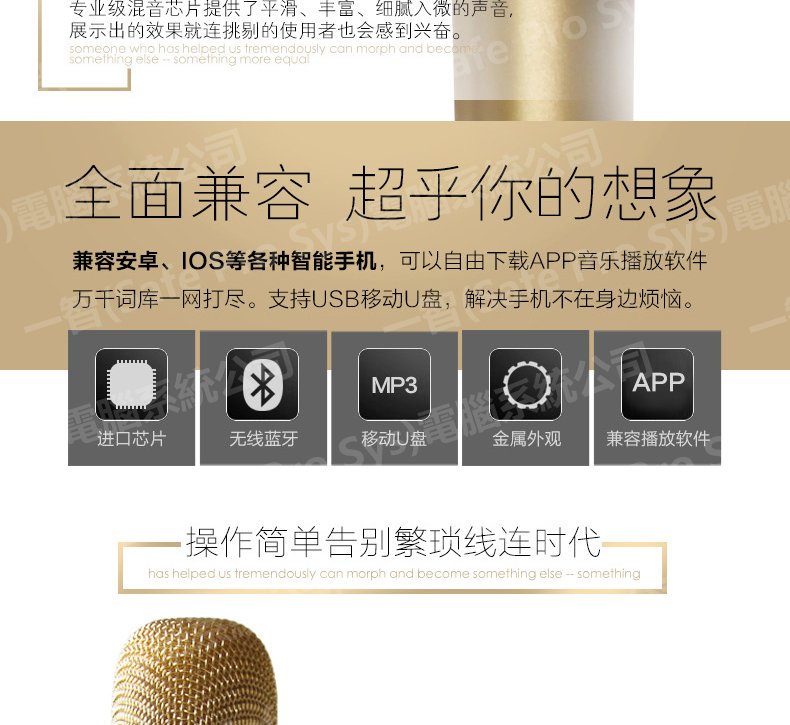 TOSING 途訊 Q7開箱實拍