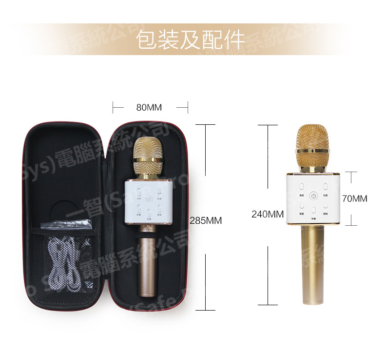 TOSING 途訊 Q7開箱實拍