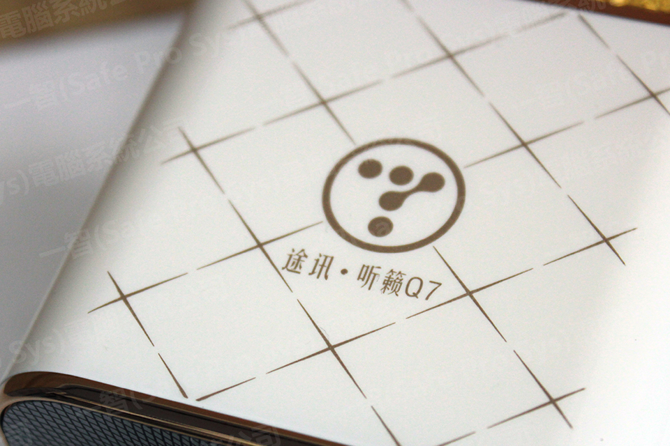 tosing q7 途訊Q7 開箱實拍