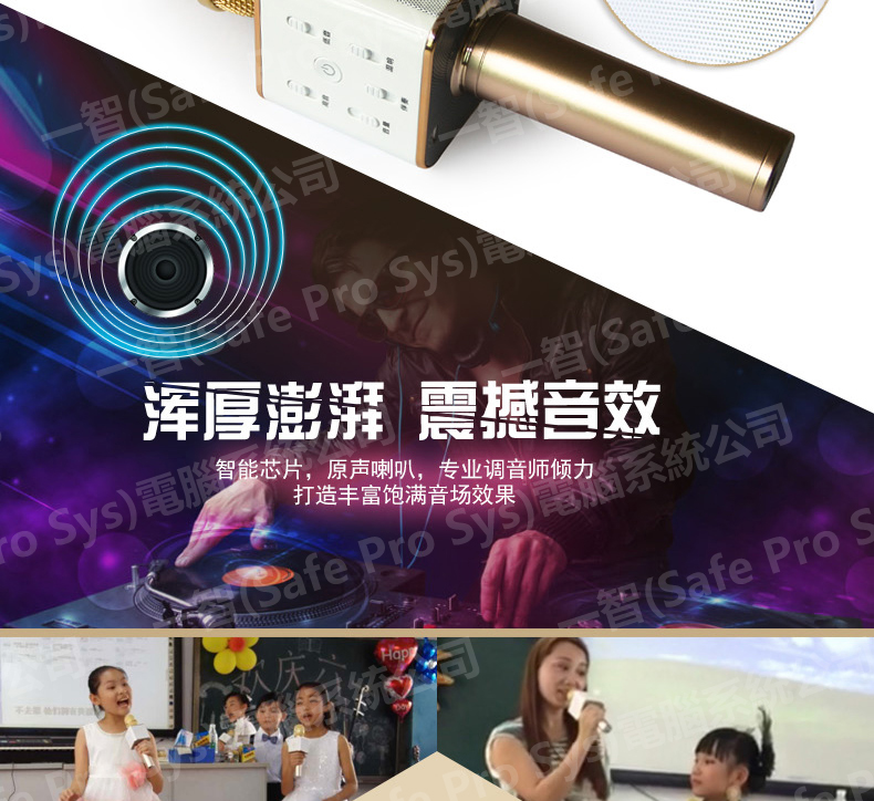 途訊Q7英文版