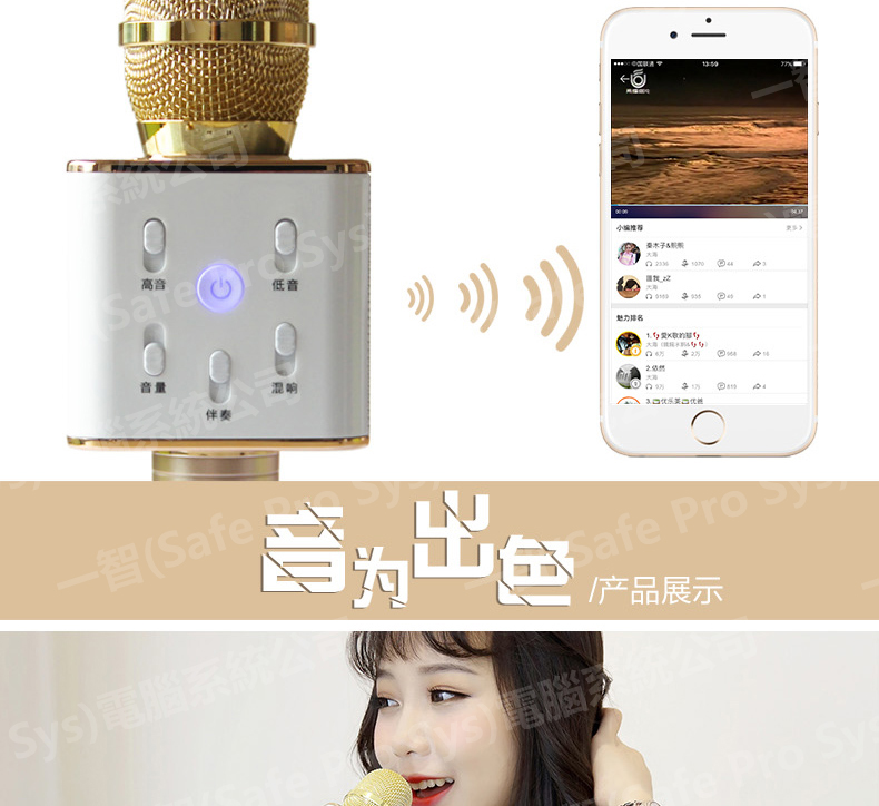 途訊Q7英文版