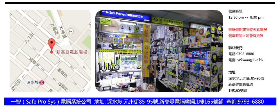 途訊K068 途訊Q7
