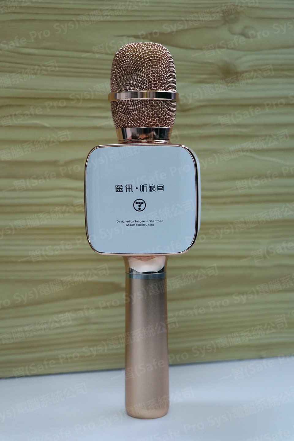 途訊聽籟2