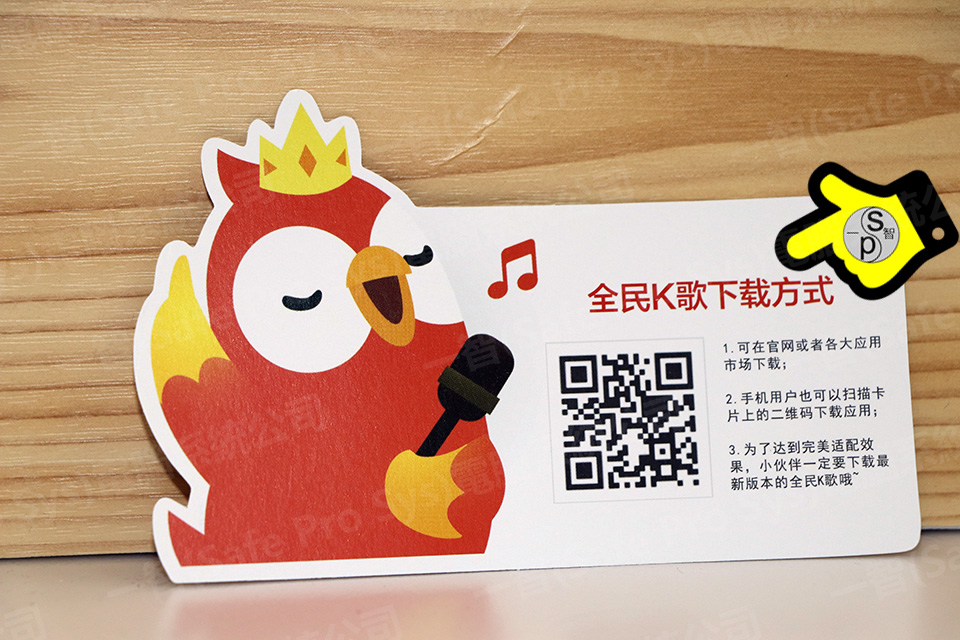 途訊聽籟2