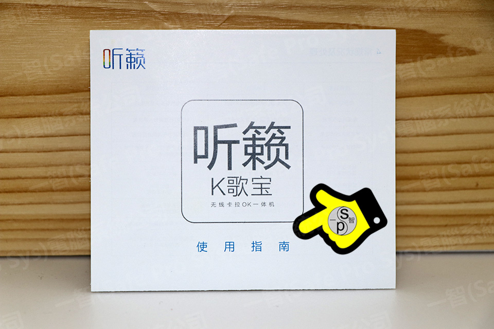 途訊聽籟2
