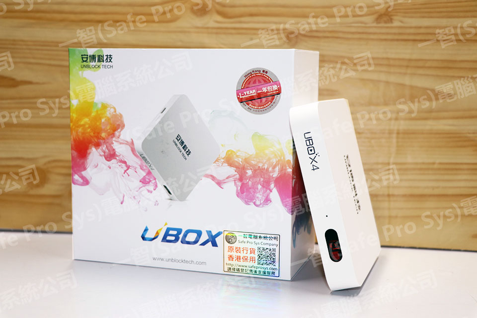 ubox4 c800 plus