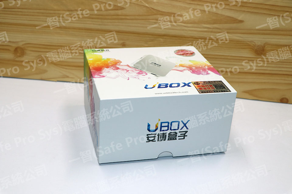 ubox4 c800 plus