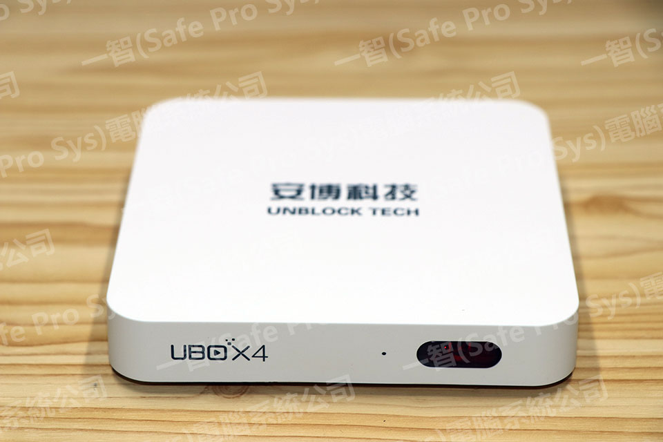 ubox4 c800 plus