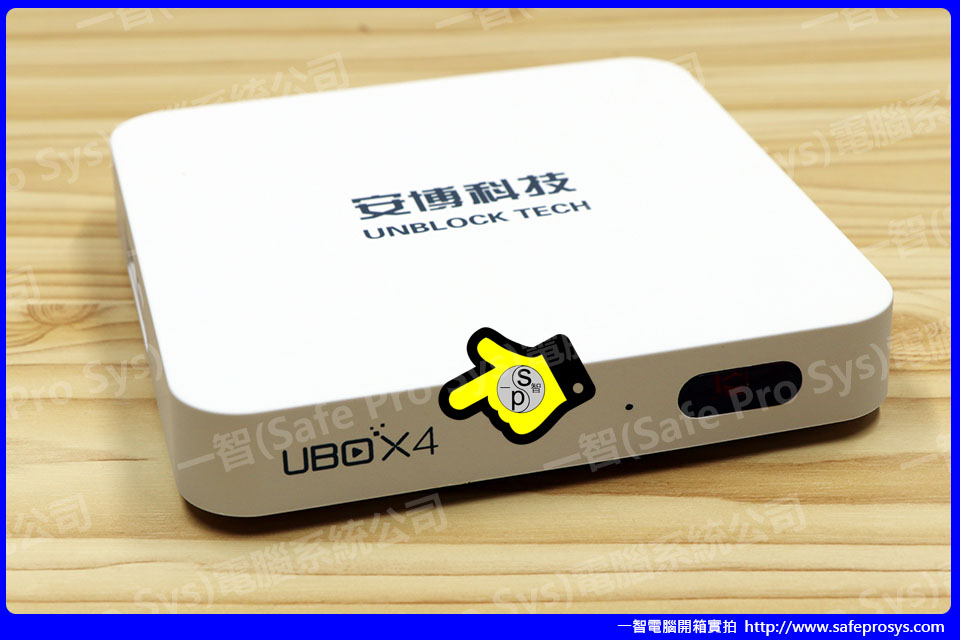 安博4代 UBOX4 開箱