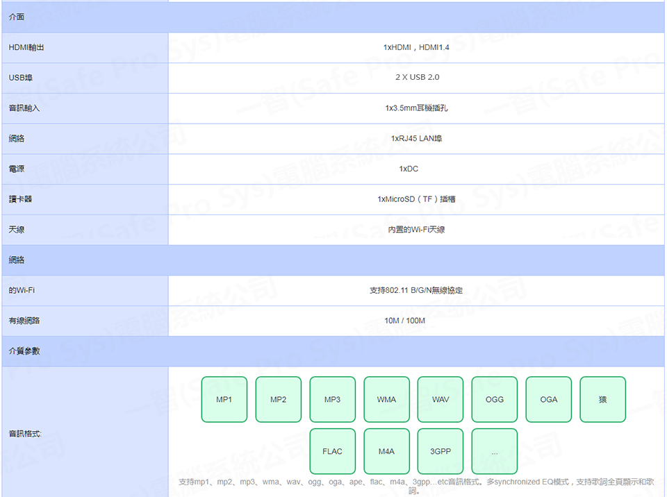 UBOX4,安博四代,安博盒子四代