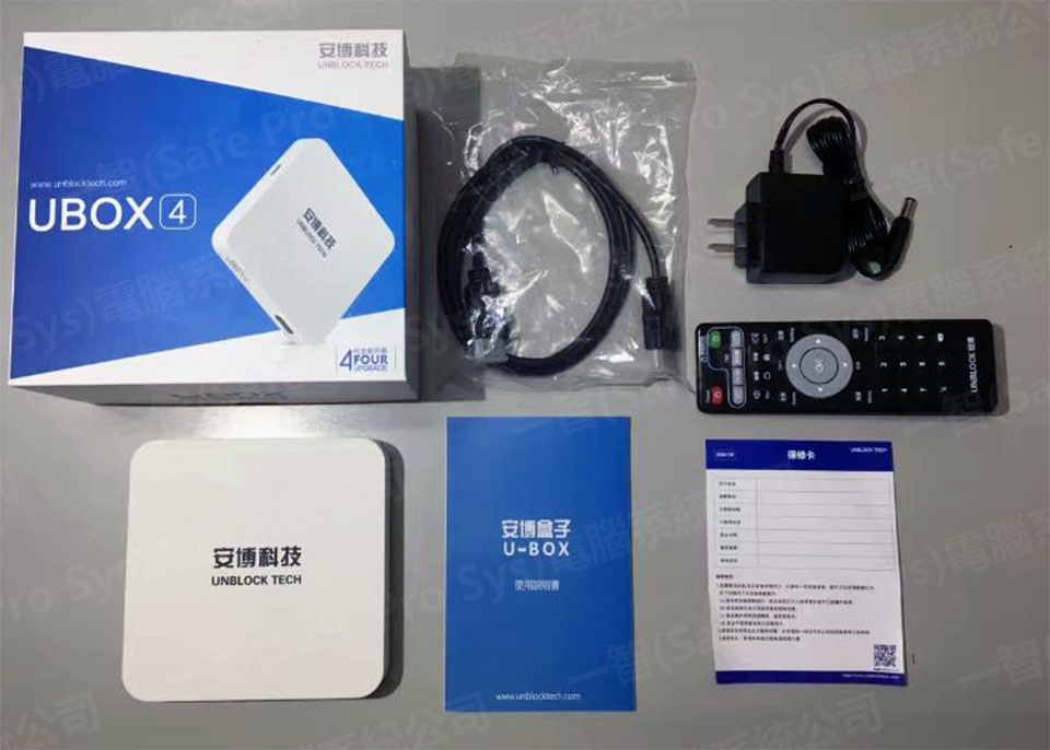 UBOX4開箱實拍