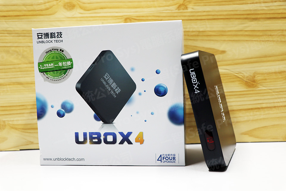 UBOX UPRO I900