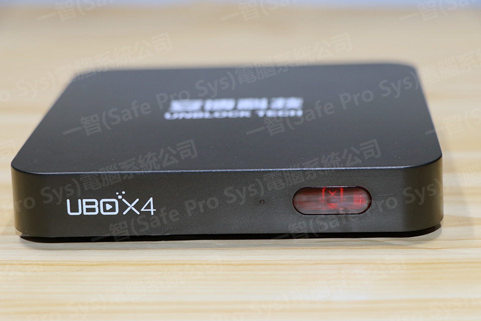 UBOX UPRO I900