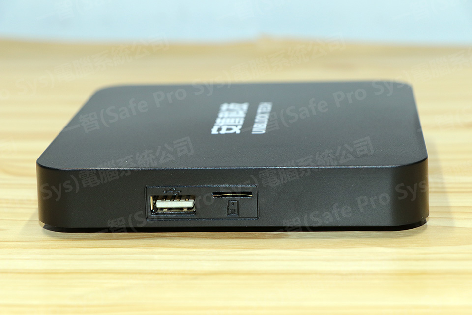 UBOX UPRO I900