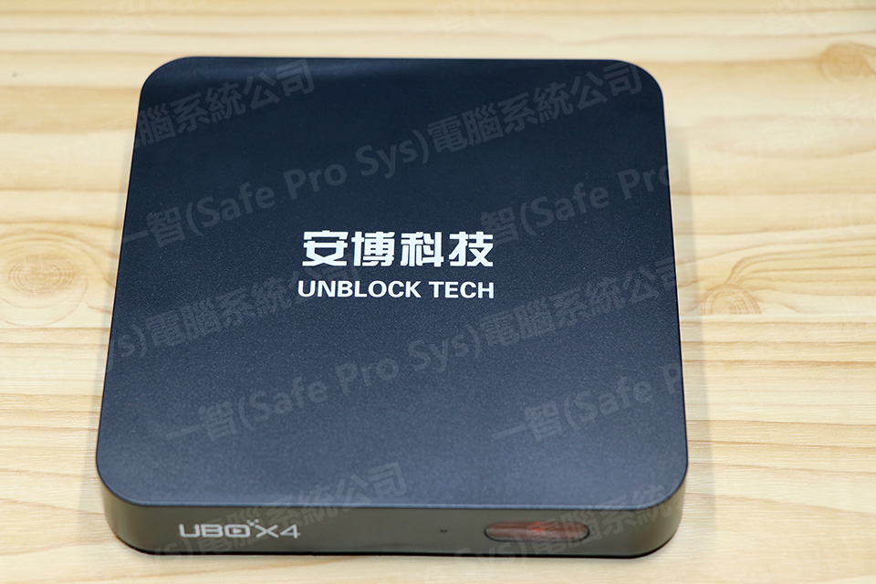 UBOX UPRO I900