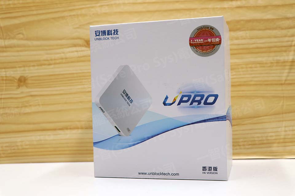 UBOX UPRO I900