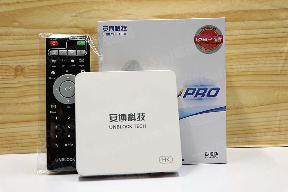 UBOX UPRO I900