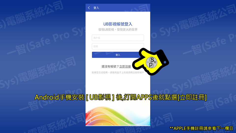 安博五代安博ubox Pro香港代理行貨安博ubox Pro 安博uboxpro Uboxpro Ubox4香港行貨ubox4香港代理行貨 一智電腦