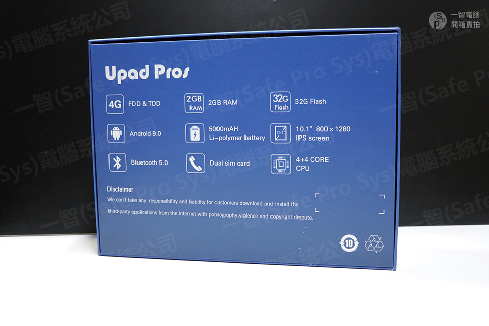 unblock upad pro 4g