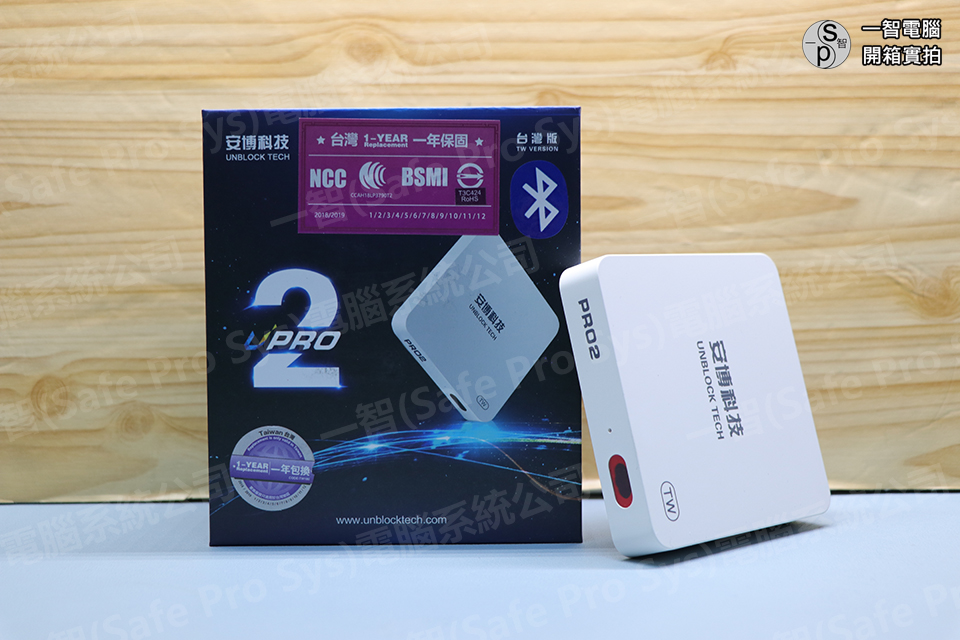 2018年12月上市UB安博六代UPRO2香港行貨開箱測試/開箱評測