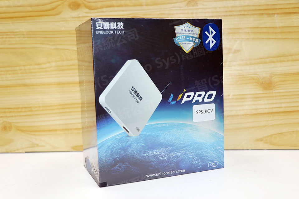 UBOX UPRO I900