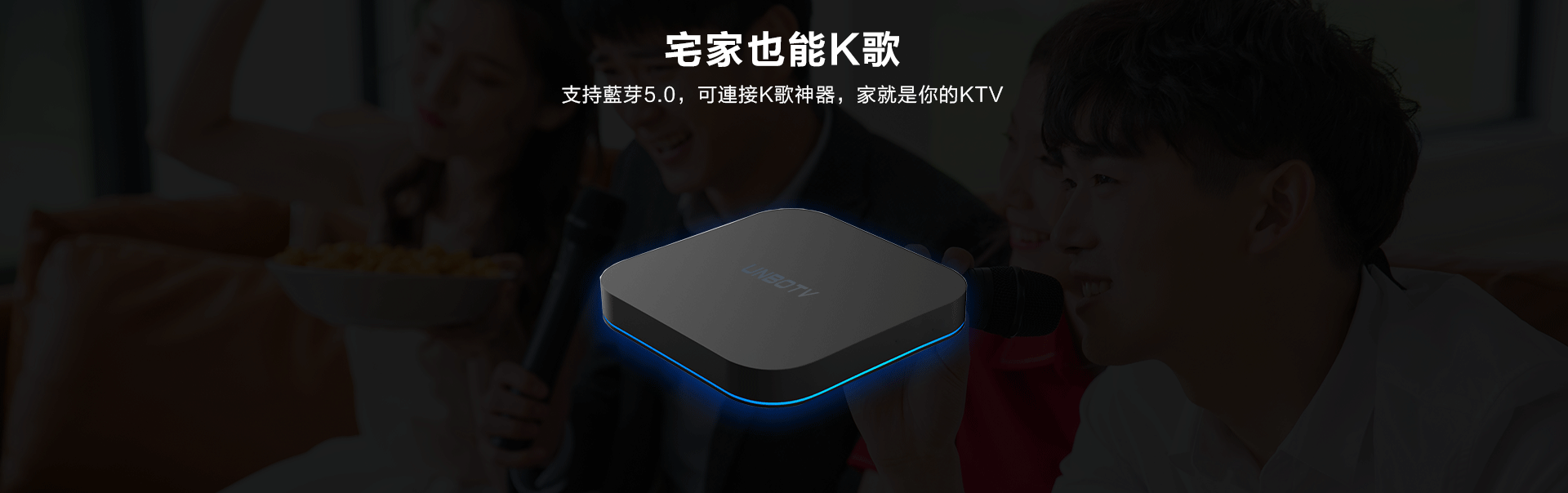 unbotv k12