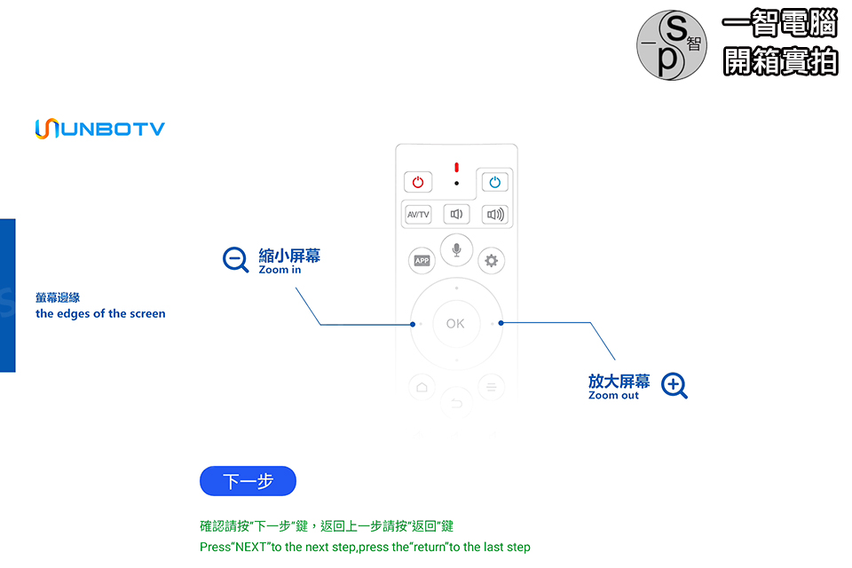 UNBOTV盒子K12 unbotv k12 