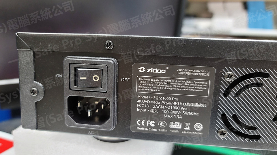 ZIDOO 1000 PRO開箱實拍