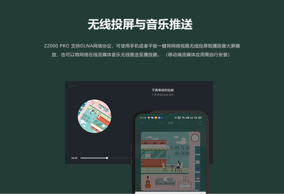 zidoo z2000pro 香港行貨開箱實拍