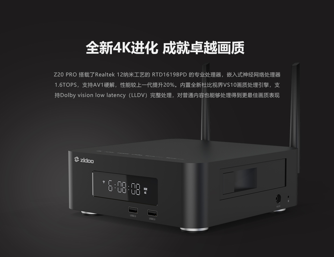 zidoo z20pro 香港行貨開箱實拍