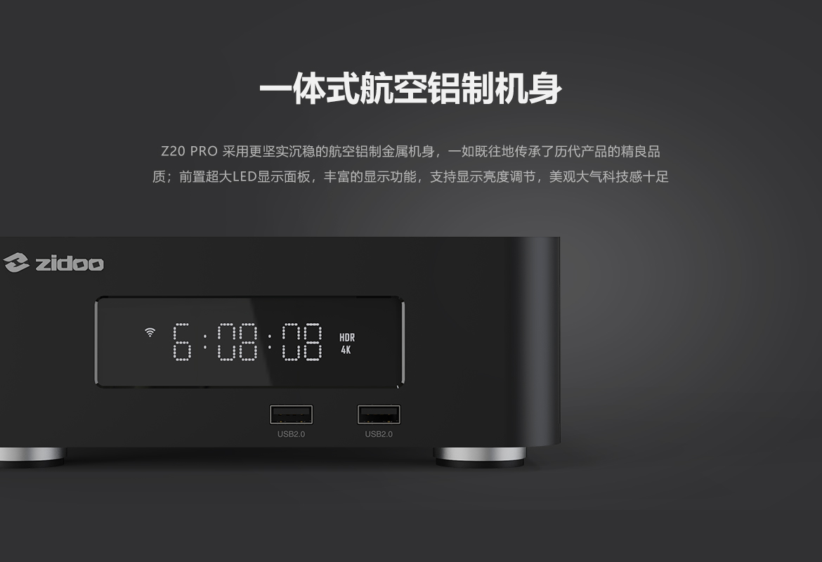 zidoo z20pro 香港行貨開箱實拍