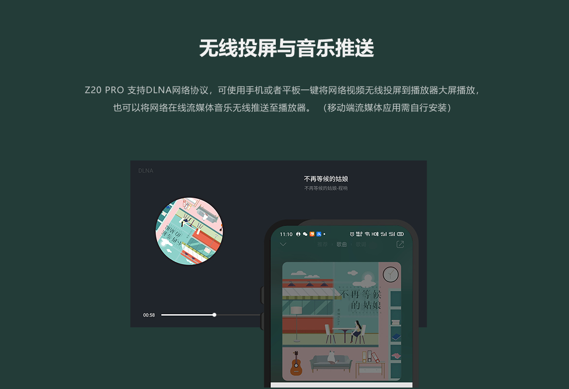 zidoo z20pro 香港行貨開箱實拍