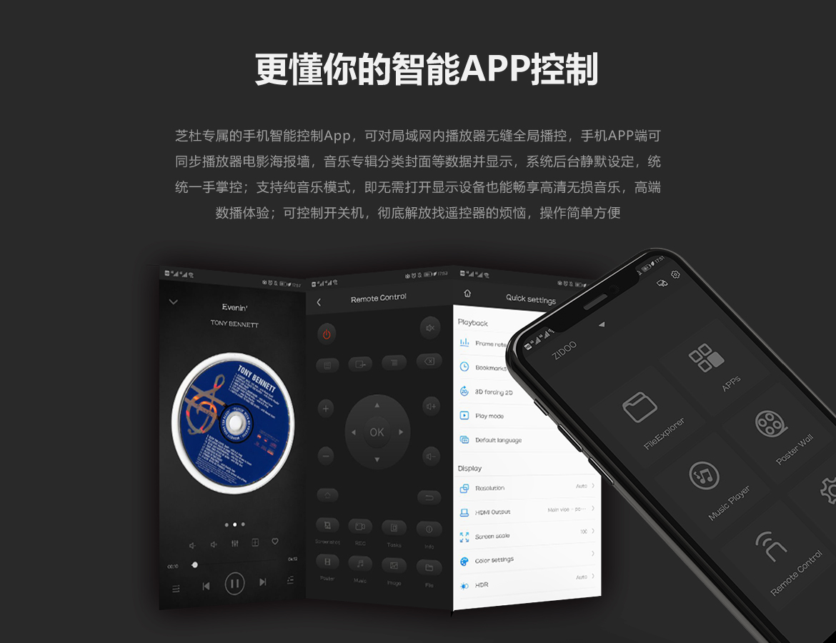 zidoo z20pro 香港行貨開箱實拍