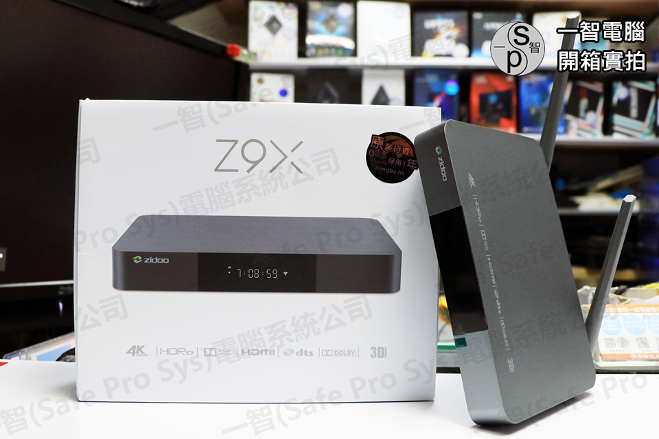 ZIDOO Z9X 開箱實拍 香港行貨