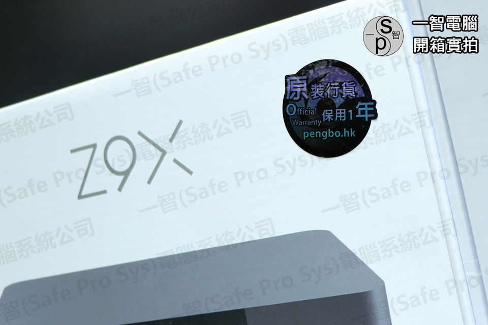 ZIDOO Z9X 開箱實拍 香港行貨